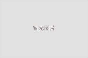 不銹鋼通氣攪拌罐的結構特征和優點