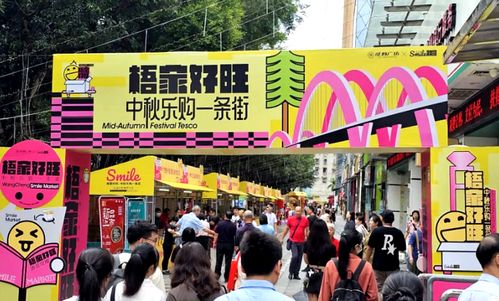 梧州雙節(jié)盛宴 特產(chǎn)展銷與美食街點亮文旅消費(fèi)新活力